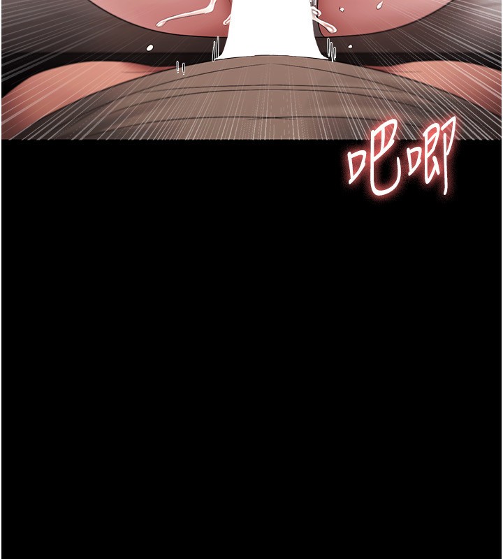 第29话-别摸了，快点射出来-老闆娘的诱惑-剑客,句点,红柿（第20张）