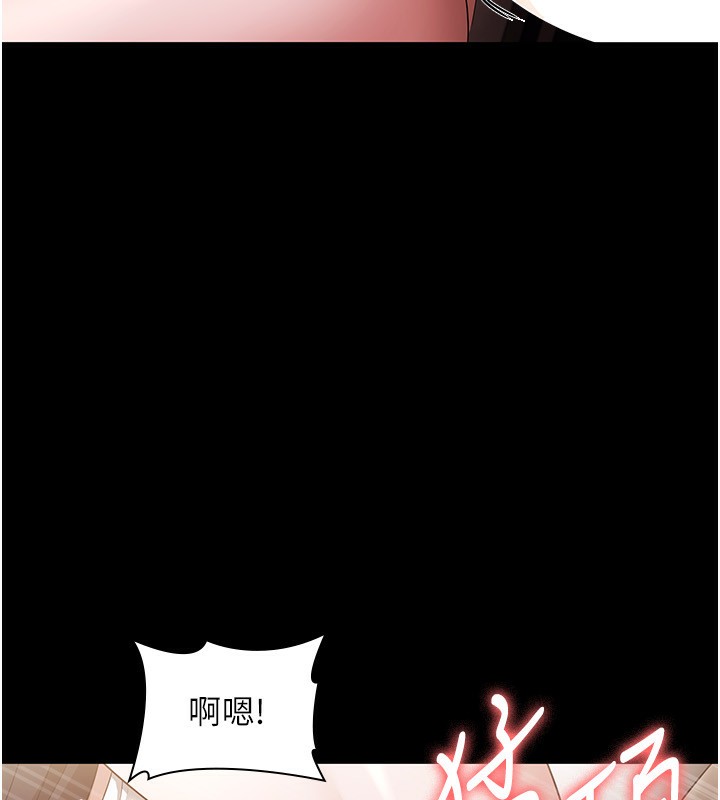第29话-别摸了，快点射出来-老闆娘的诱惑-剑客,句点,红柿（第22张）