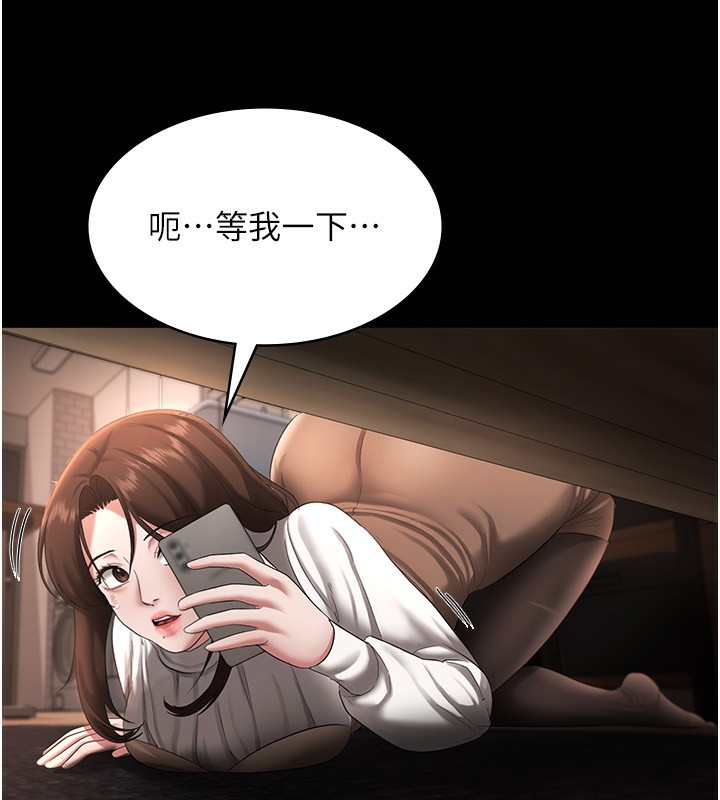 第30话-想让我射，就要自己动啊-老闆娘的诱惑-剑客,句点,红柿（第11张）