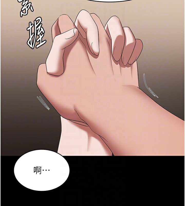 第30话-想让我射，就要自己动啊-老闆娘的诱惑-剑客,句点,红柿（第42张）