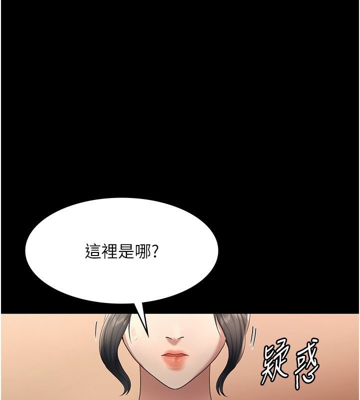 第32话-被小姑发现的姦情-老闆娘的诱惑-剑客,句点,红柿（第1张）