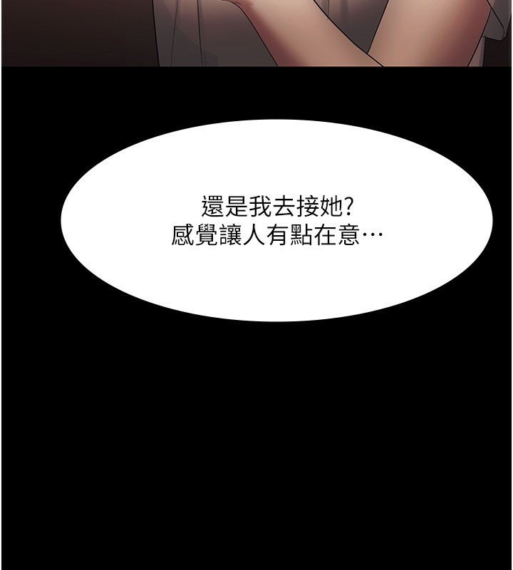 第32话-被小姑发现的姦情-老闆娘的诱惑-剑客,句点,红柿（第7张）