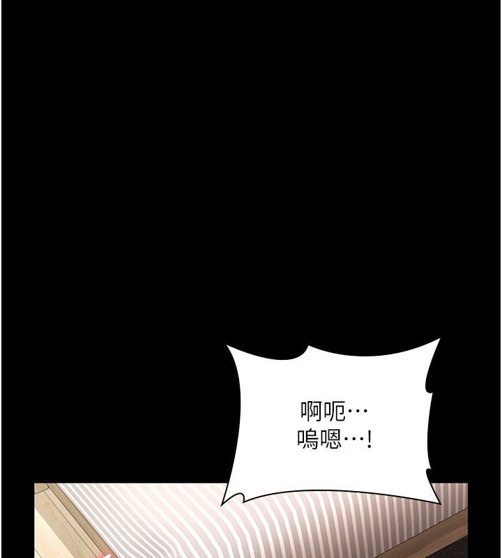 第32话-被小姑发现的姦情-老闆娘的诱惑-剑客,句点,红柿（第9张）