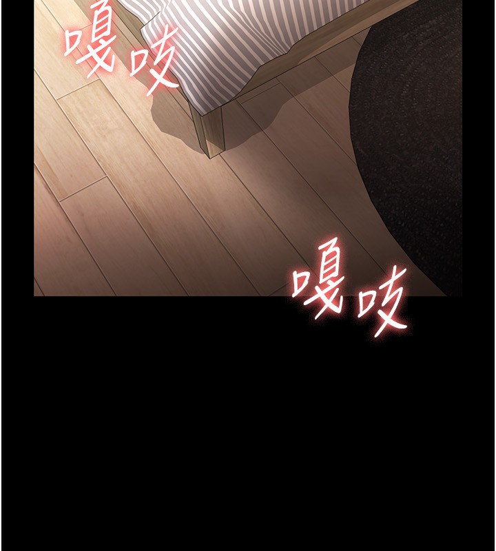 第32话-被小姑发现的姦情-老闆娘的诱惑-剑客,句点,红柿（第10张）