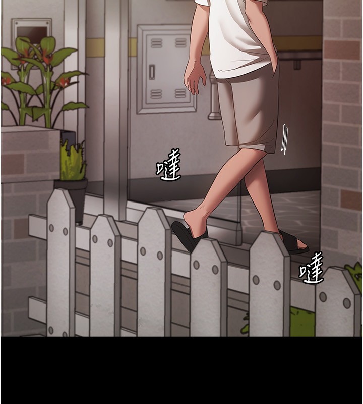 第33话-洞悉一切的上司-老闆娘的诱惑-剑客,句点,红柿（第7张）