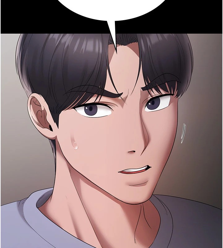 第34话-你下面好像準备好被训啰-老闆娘的诱惑-剑客,句点,红柿（第7张）