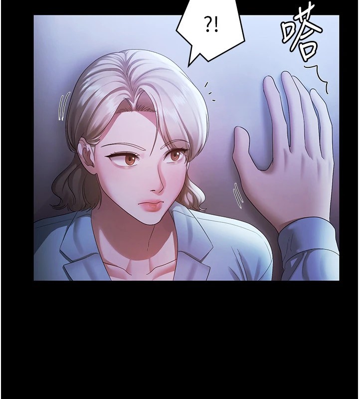 第34话-你下面好像準备好被训啰-老闆娘的诱惑-剑客,句点,红柿（第23张）