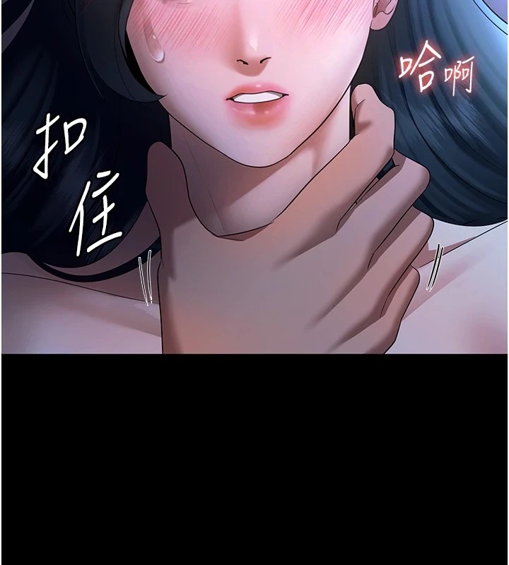 第36话-来试着满足我吧-老闆娘的诱惑-剑客,句点,红柿（第4张）