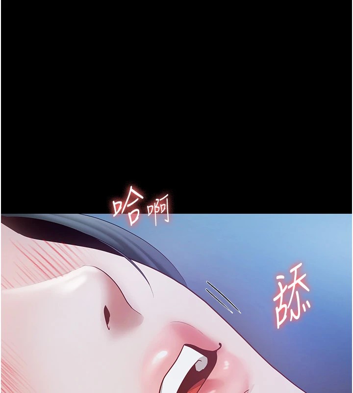第36话-来试着满足我吧-老闆娘的诱惑-剑客,句点,红柿（第6张）