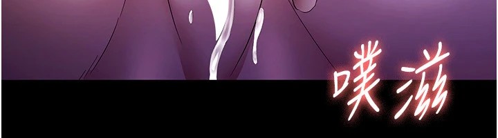 第36话-来试着满足我吧-老闆娘的诱惑-剑客,句点,红柿（第20张）