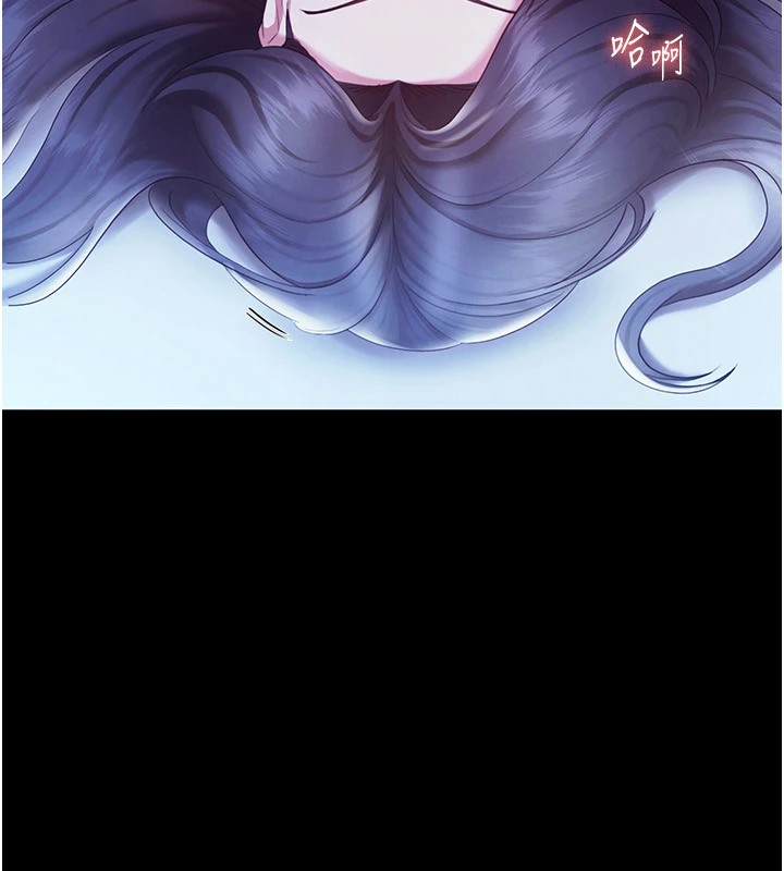 第37话-激烈到喘不过气来-老闆娘的诱惑-剑客,句点,红柿（第6张）