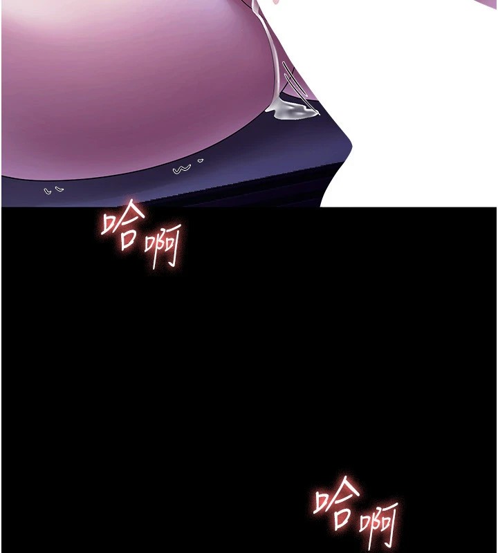 第37话-激烈到喘不过气来-老闆娘的诱惑-剑客,句点,红柿（第9张）