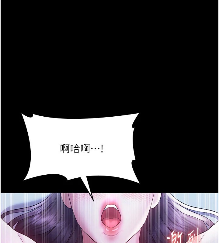 第37话-激烈到喘不过气来-老闆娘的诱惑-剑客,句点,红柿（第31张）