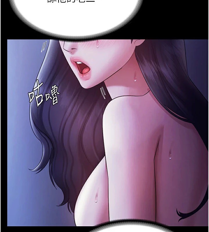 第38话-用性爱作为保密代价的上司-老闆娘的诱惑-剑客,句点,红柿（第3张）