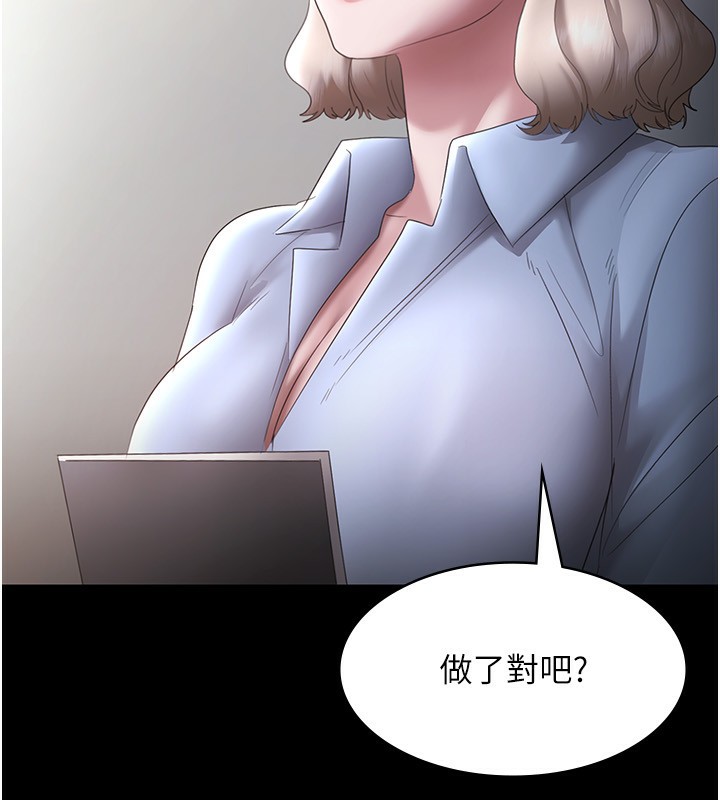 第40话-我对口交很有信心-老闆娘的诱惑-剑客,句点,红柿（第7张）