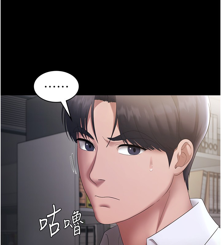 第40话-我对口交很有信心-老闆娘的诱惑-剑客,句点,红柿（第9张）
