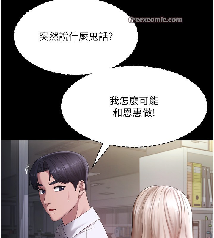 第40话-我对口交很有信心-老闆娘的诱惑-剑客,句点,红柿（第15张）