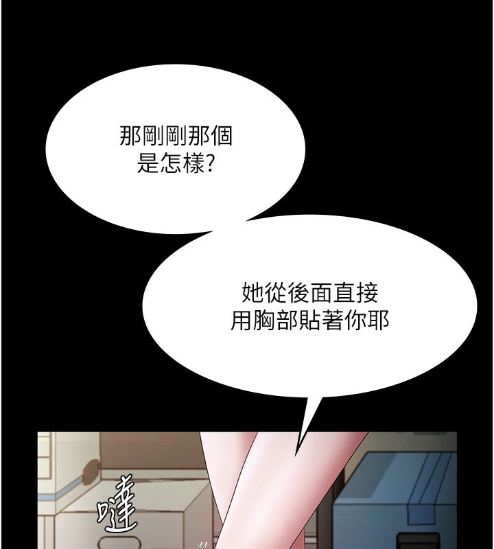 第40话-我对口交很有信心-老闆娘的诱惑-剑客,句点,红柿（第17张）