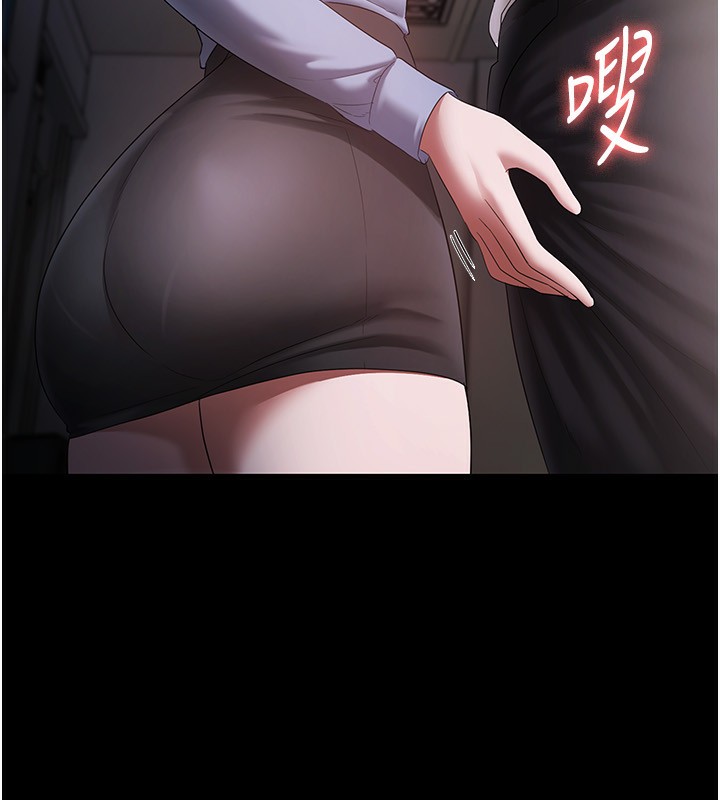 第40话-我对口交很有信心-老闆娘的诱惑-剑客,句点,红柿（第23张）