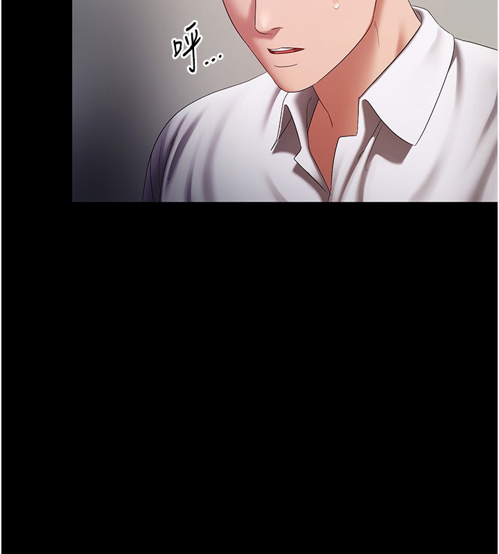 第40话-我对口交很有信心-老闆娘的诱惑-剑客,句点,红柿（第28张）