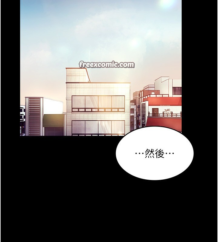 第40话-我对口交很有信心-老闆娘的诱惑-剑客,句点,红柿（第30张）