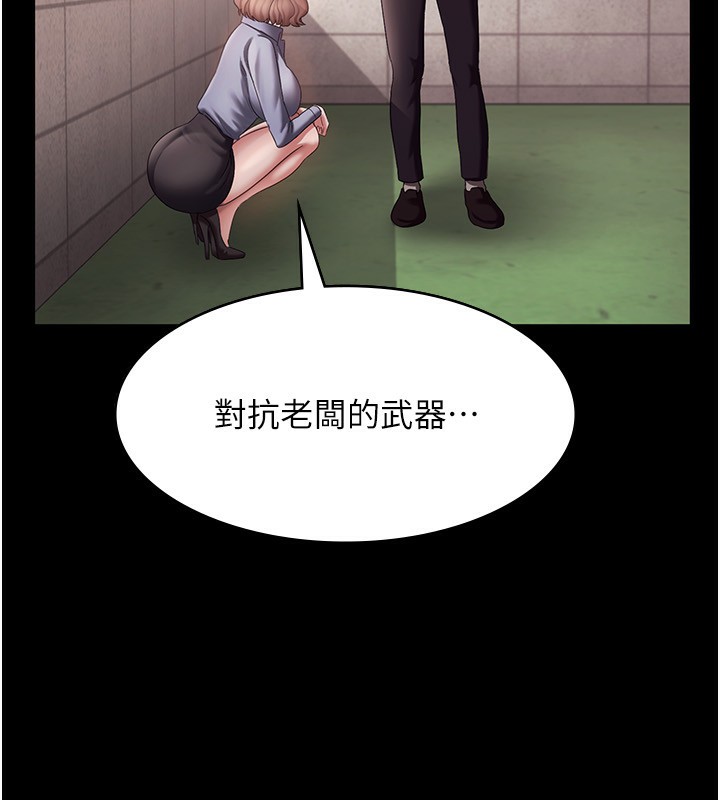 第40话-我对口交很有信心-老闆娘的诱惑-剑客,句点,红柿（第33张）