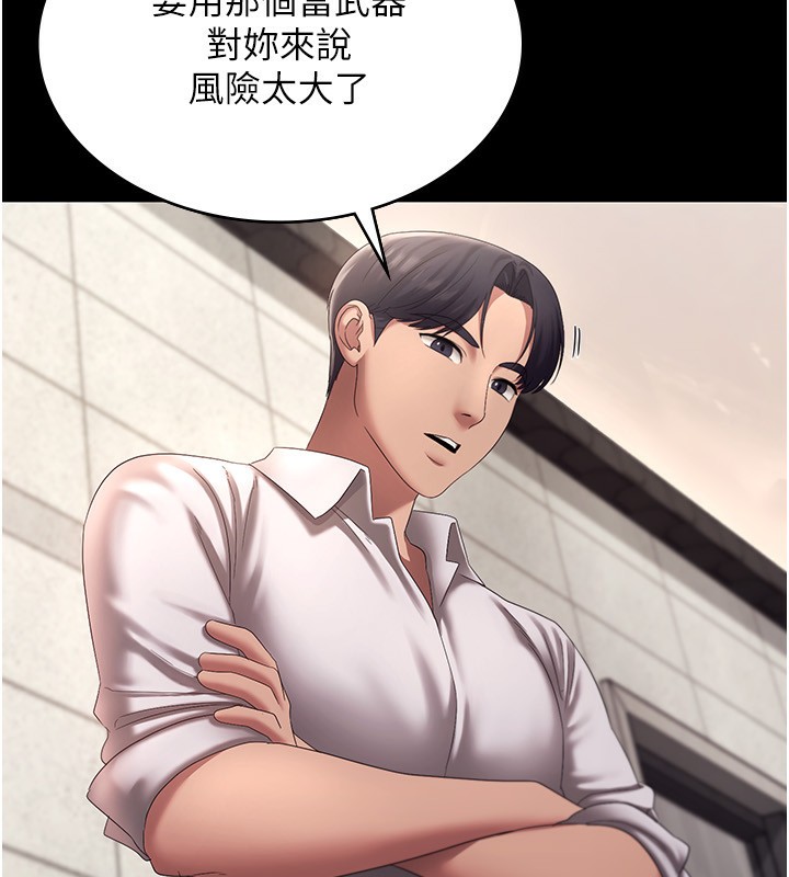 第40话-我对口交很有信心-老闆娘的诱惑-剑客,句点,红柿（第37张）