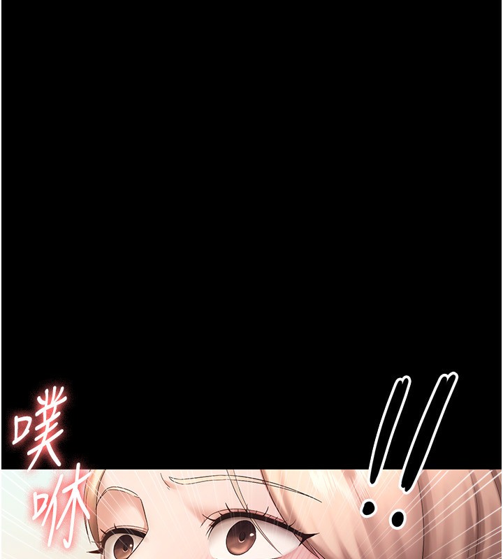 第41话-在顶楼上求爱-老闆娘的诱惑-剑客,句点,红柿（第18张）