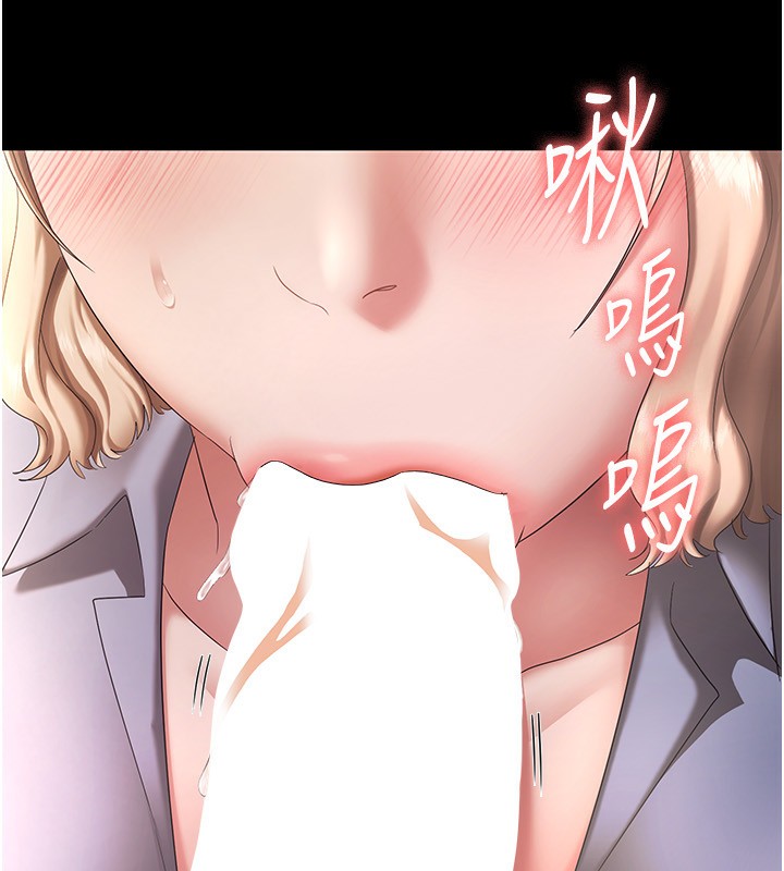 第41话-在顶楼上求爱-老闆娘的诱惑-剑客,句点,红柿（第28张）