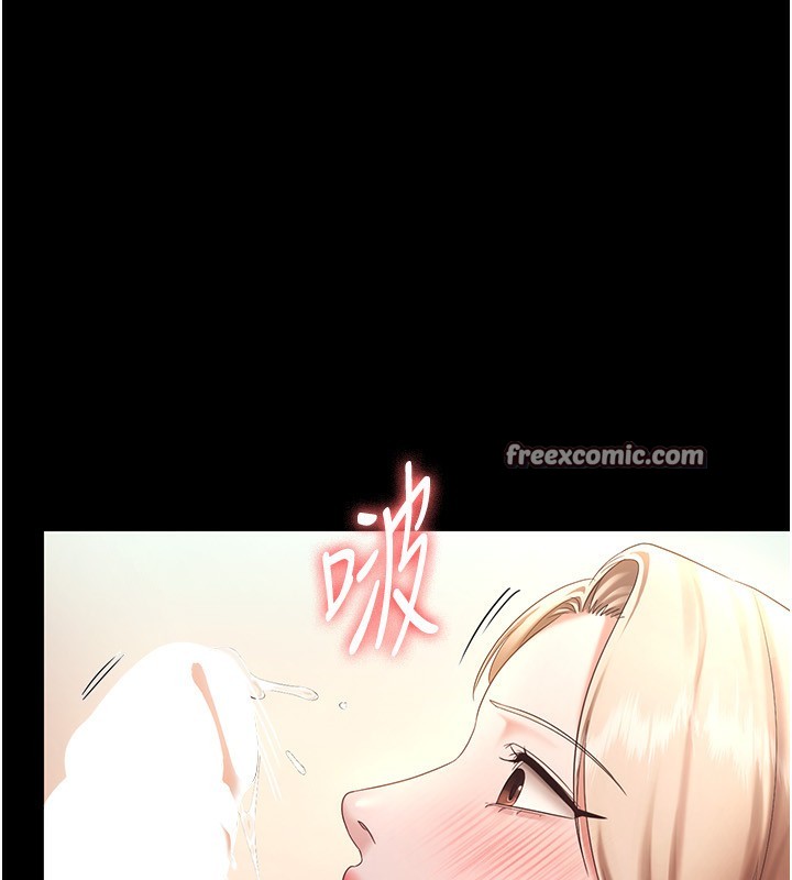 第41话-在顶楼上求爱-老闆娘的诱惑-剑客,句点,红柿（第30张）