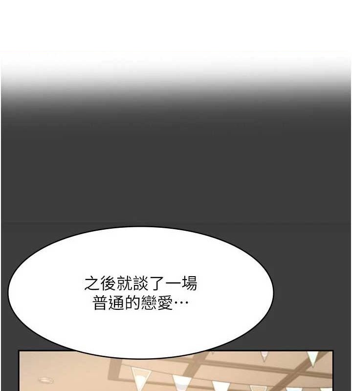 第43话-被丈夫影响的放蕩慾望-老闆娘的诱惑-剑客,句点,红柿（第1张）