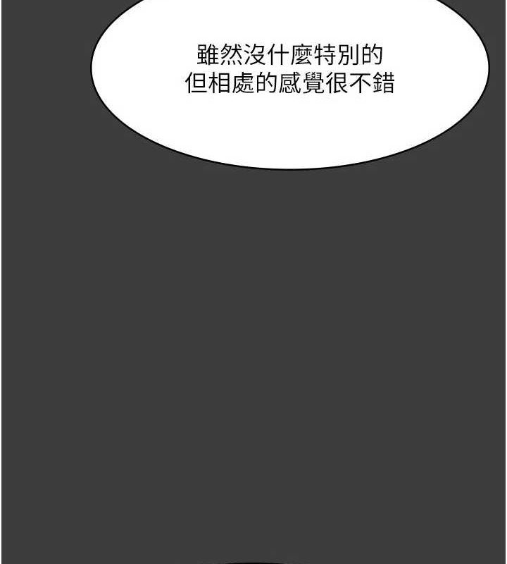 第43话-被丈夫影响的放蕩慾望-老闆娘的诱惑-剑客,句点,红柿（第3张）