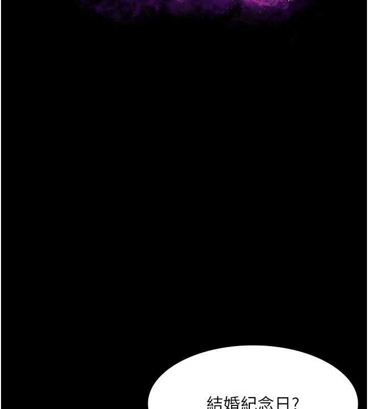 第43话-被丈夫影响的放蕩慾望-老闆娘的诱惑-剑客,句点,红柿（第11张）