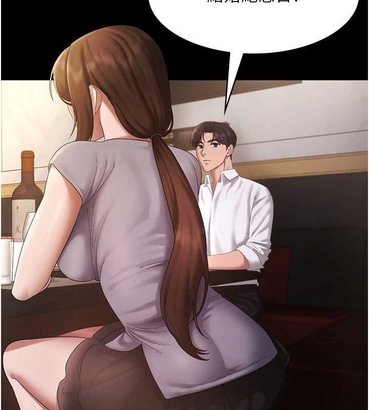 第43话-被丈夫影响的放蕩慾望-老闆娘的诱惑-剑客,句点,红柿（第12张）