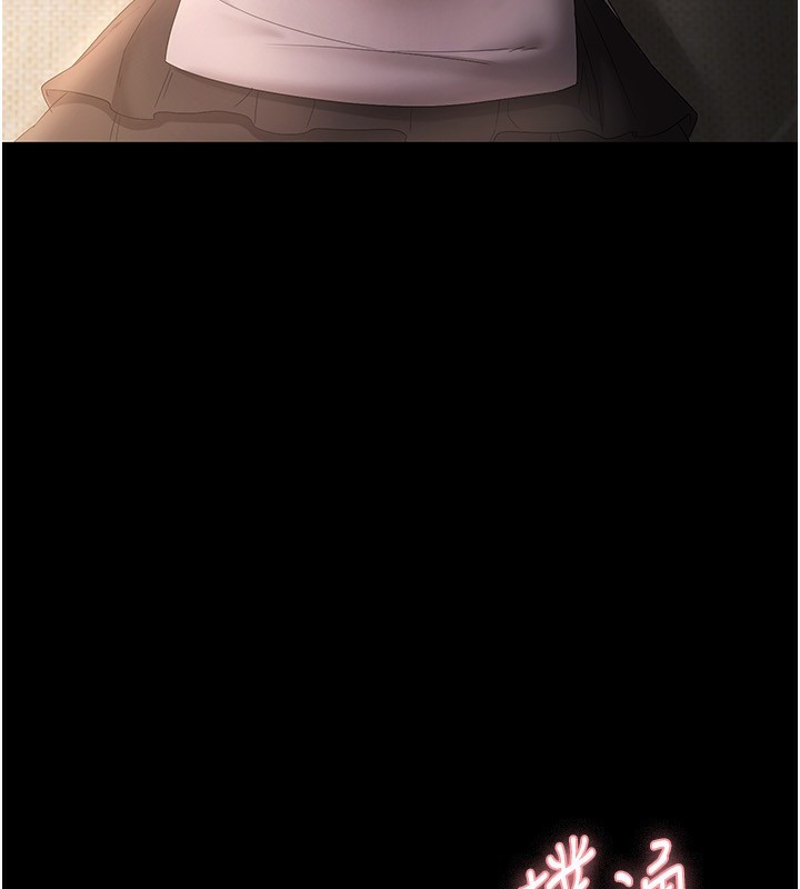 第44话-这次我来让你舒服-老闆娘的诱惑-剑客,句点,红柿（第5张）