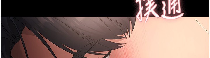 第44话-这次我来让你舒服-老闆娘的诱惑-剑客,句点,红柿（第6张）