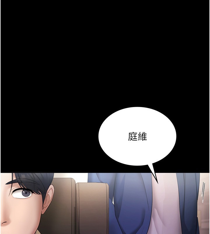 第46话-为了保守祕密的行动-老闆娘的诱惑-剑客,句点,红柿（第1张）