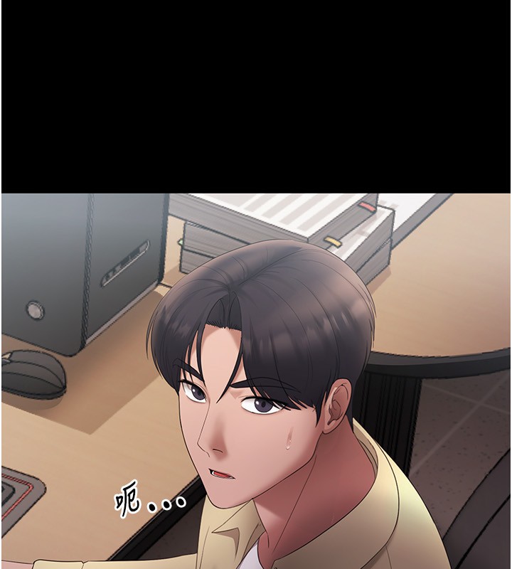 第46话-为了保守祕密的行动-老闆娘的诱惑-剑客,句点,红柿（第6张）