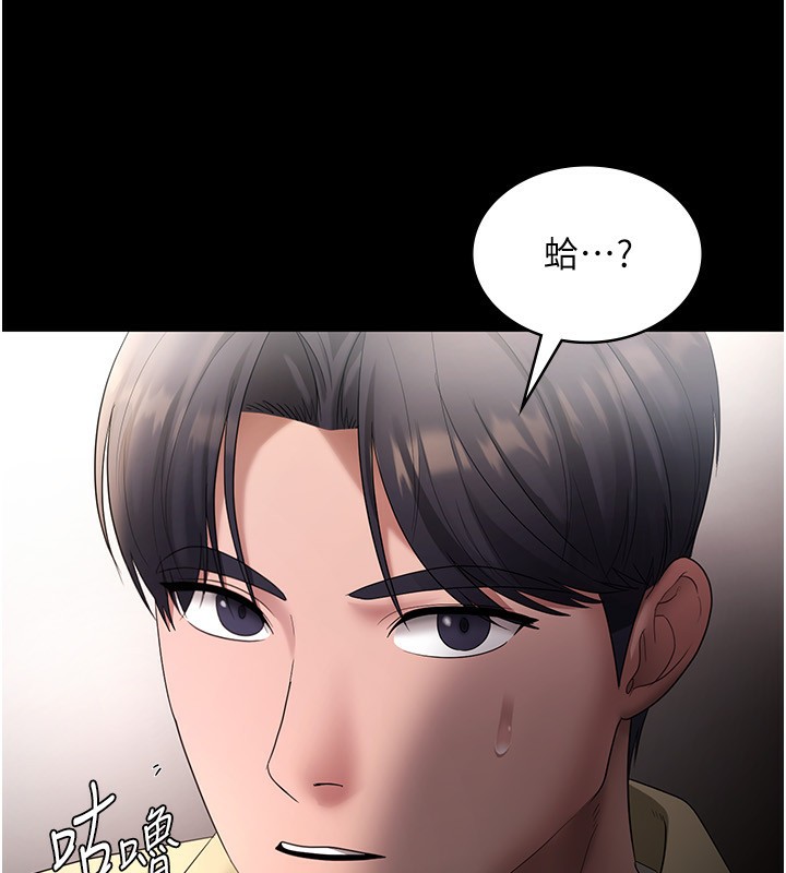 第46话-为了保守祕密的行动-老闆娘的诱惑-剑客,句点,红柿（第11张）