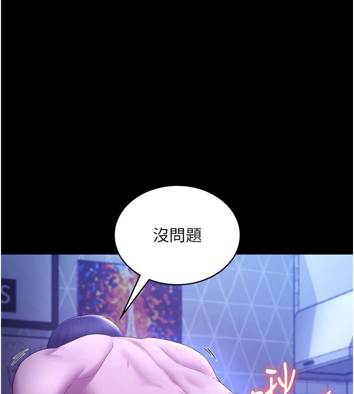 第48话-在家里疯狂做爱-老闆娘的诱惑-剑客,句点,红柿（第3张）