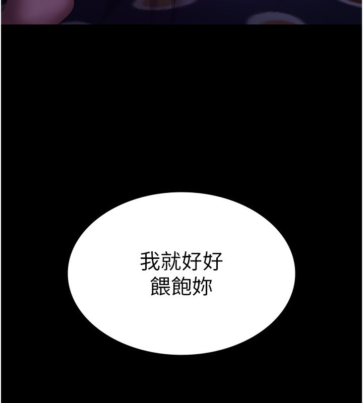 第48话-在家里疯狂做爱-老闆娘的诱惑-剑客,句点,红柿（第5张）