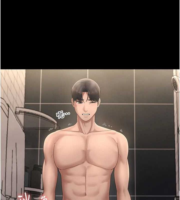 第49话-被姐姐发现的失误-老闆娘的诱惑-剑客,句点,红柿（第8张）