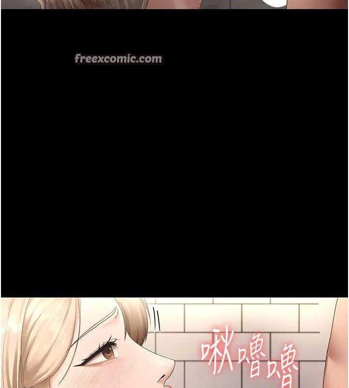 第49话-被姐姐发现的失误-老闆娘的诱惑-剑客,句点,红柿（第16张）