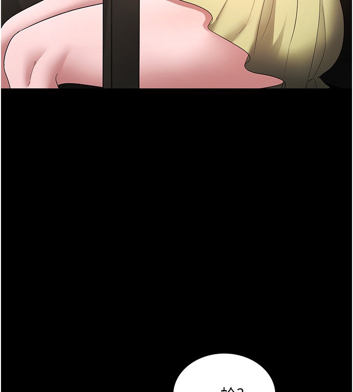 第50话-你想玩什么色色play-老闆娘的诱惑-剑客,句点,红柿（第3张）