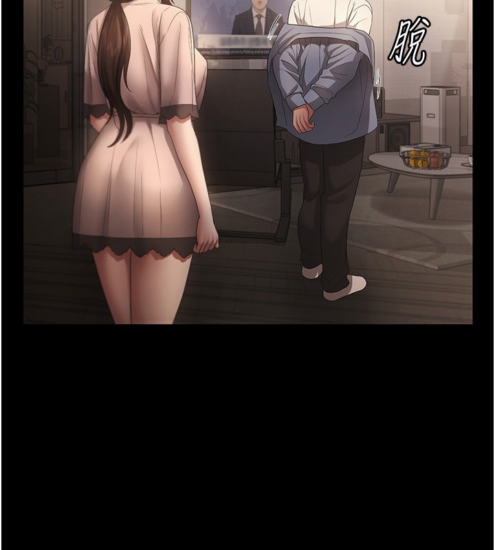 第51话-员工最棒的福利-老闆娘的诱惑-剑客,句点,红柿（第2张）