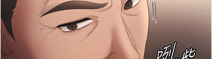 第51话-员工最棒的福利-老闆娘的诱惑-剑客,句点,红柿（第6张）