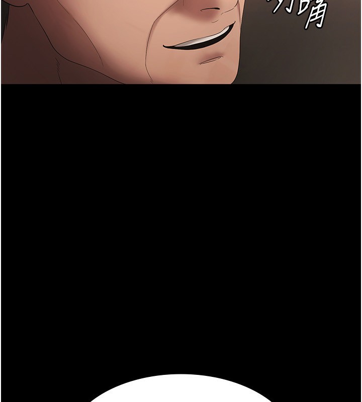 第51话-员工最棒的福利-老闆娘的诱惑-剑客,句点,红柿（第7张）