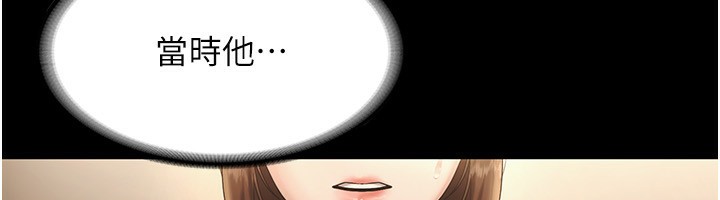第51话-员工最棒的福利-老闆娘的诱惑-剑客,句点,红柿（第22张）