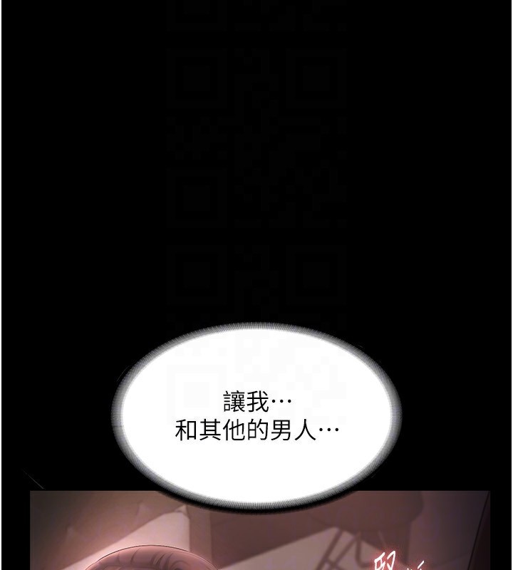 第51话-员工最棒的福利-老闆娘的诱惑-剑客,句点,红柿（第27张）