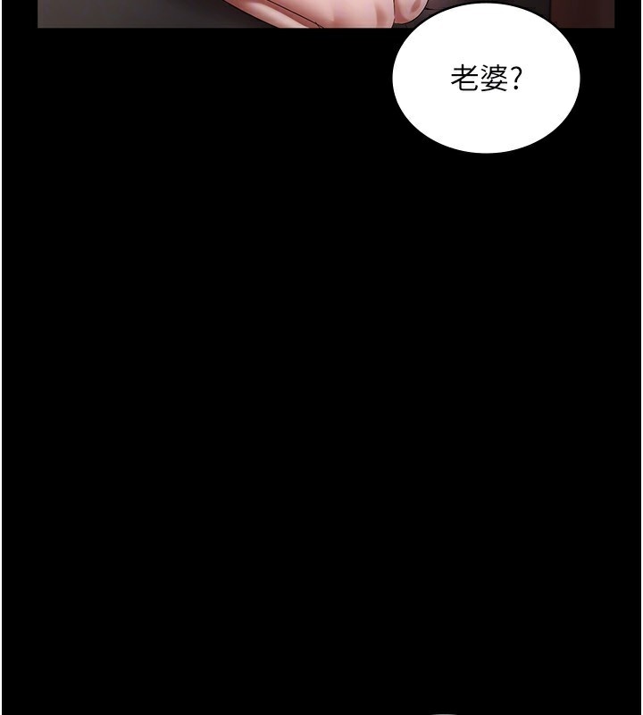 第51话-员工最棒的福利-老闆娘的诱惑-剑客,句点,红柿（第29张）